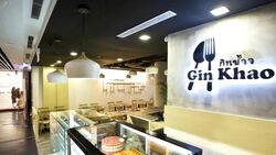 One Raffles Place (D1), Retail #471702571
